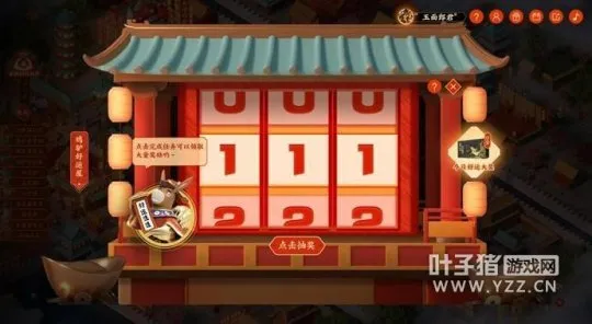 《大话西游2》虎年庙会全攻略