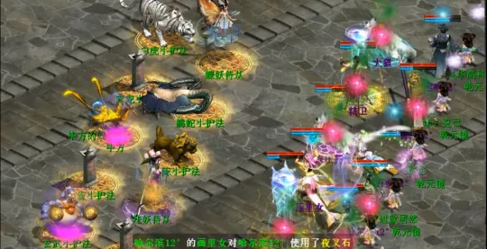 《大话西游2》平民攻略