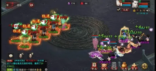 《大话西游2》三尸虫破金钟罩