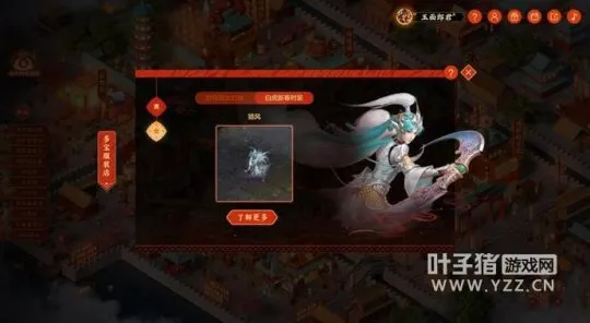 《大话西游2》虎年庙会全攻略