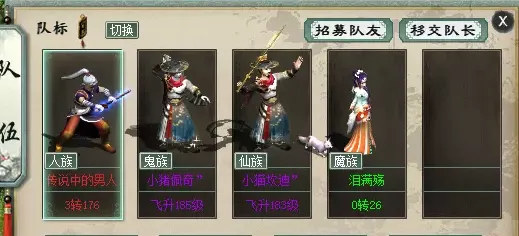 《大话西游2》阿三功绩获取要点