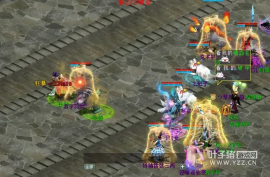 《大话西游2》纯狂暴流打造费用详解