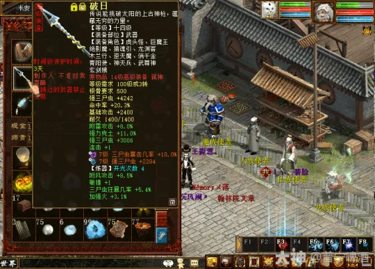 《大话西游2》高性价比回血鬼打造