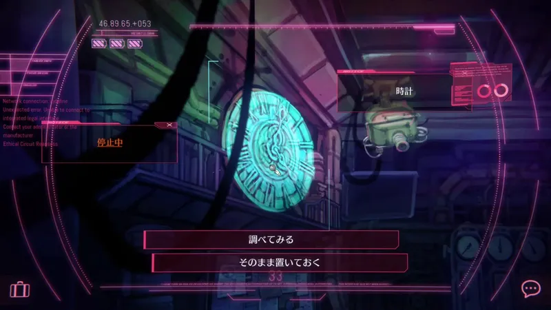 《伊甸·架构推演》发售延期至2026年