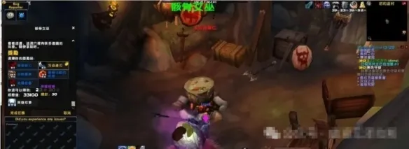 《魔兽世界时光服》冰冠冰川牌子任务攻略