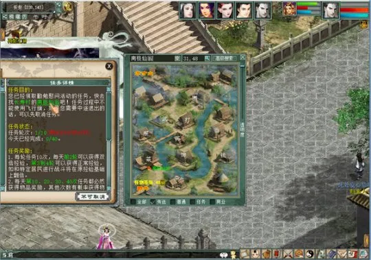 《大话西游2》经典玩法勤勉慰问活动流程奖励详解