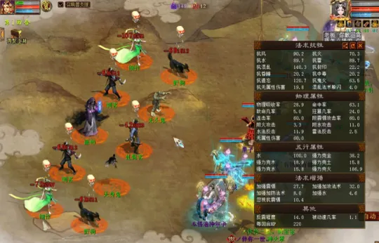 《大话西游2》忽视10与忽视15差距实测