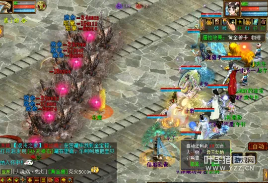 《大话西游2》113次炼狱刷出金麟