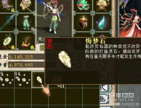 《大话西游2》这一天过得太爽了