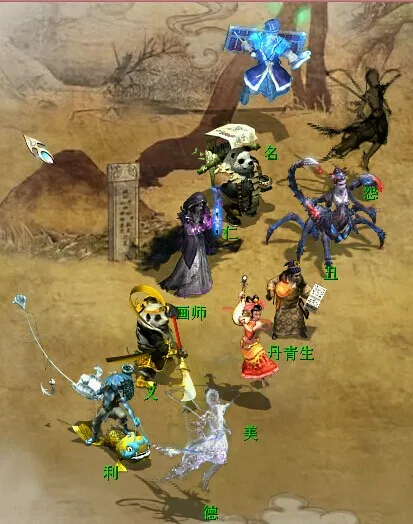 《大话西游2》新区孤竹城速杀攻略