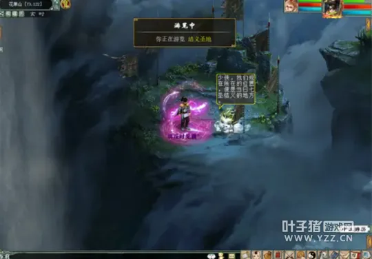 《大话西游2》休闲玩法功绩攻略