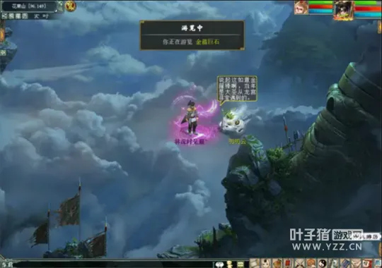 《大话西游2》休闲玩法功绩详解