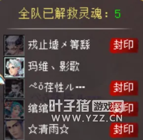 《大话西游2》驱神大殿副本详解