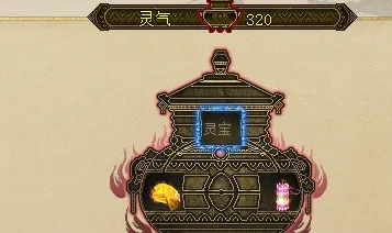 《大话西游2》阿三功绩获取要点