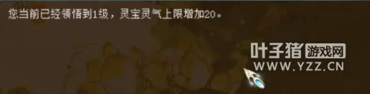 《大话西游2》牛魔灵气尴尬解决