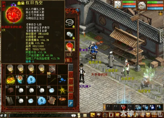 《大话西游2》高性价比回血鬼打造