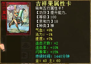 《大话西游2》躲闪男鬼全解析