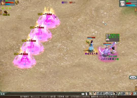 《大话西游2》鬼火秒与炼狱覆海攻略