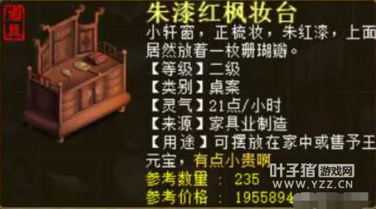 《大话西游2》省钱快速职业满回灵搭配推荐