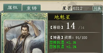 《大话西游2》男人打造全副本通关指南