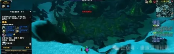 《魔兽世界时光服》冰冠冰川牌子任务攻略