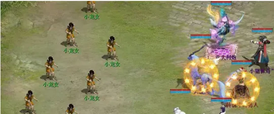 《大话西游2》功绩攻略第三期