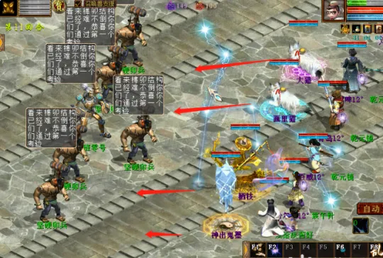 《大话西游2》五一活动机关详解