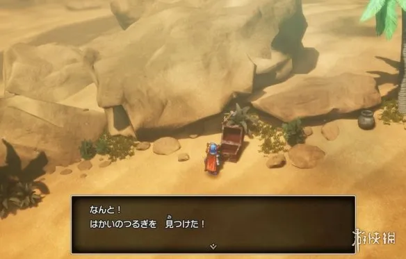 《勇者斗恶龙1重制版》利姆尔达东北沙漠秘密地点解析