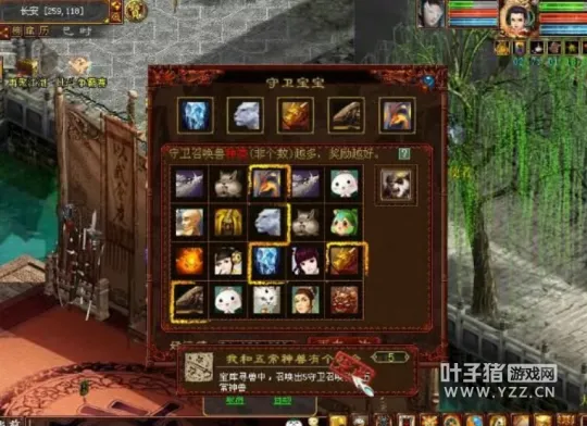 《大话西游2》功绩达成分享