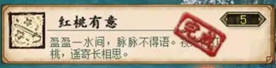 《大话西游2》休闲玩法功绩详解