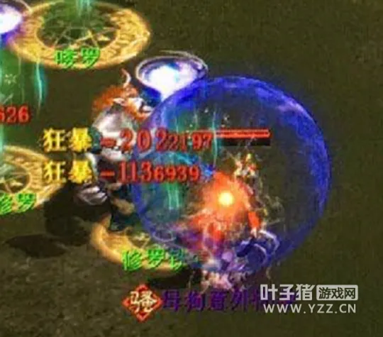 《大话西游2》强力牛魔数据解析