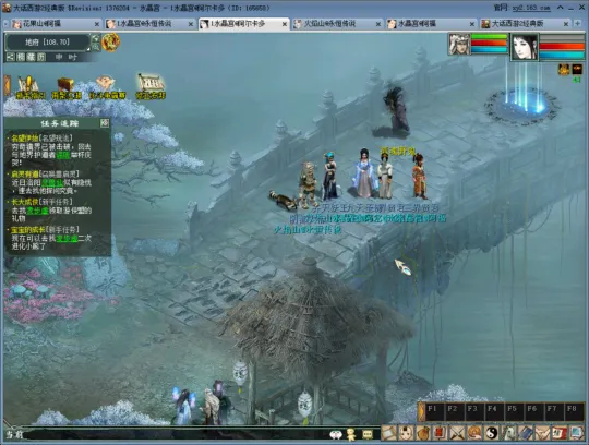 《大话西游2》五位小号灵宝打造攻略