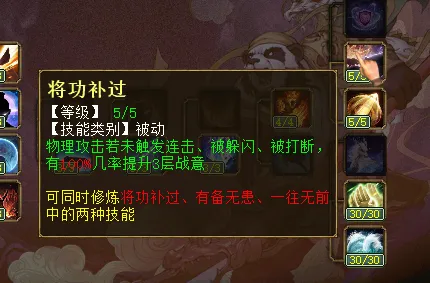 《大话西游2》大浪强势崛起