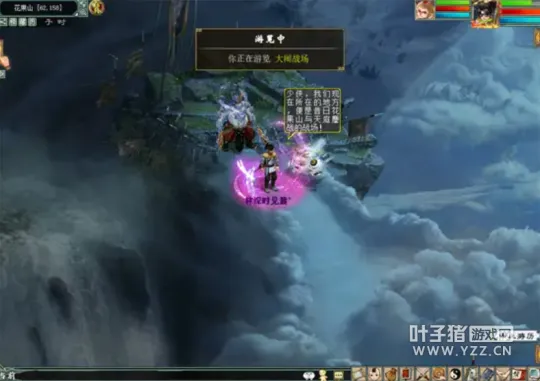 《大话西游2》休闲玩法功绩攻略