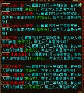 《大话西游2》帮战奖励模式大改革