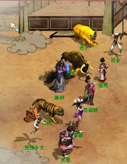 《大话西游2》新区孤竹城速杀攻略