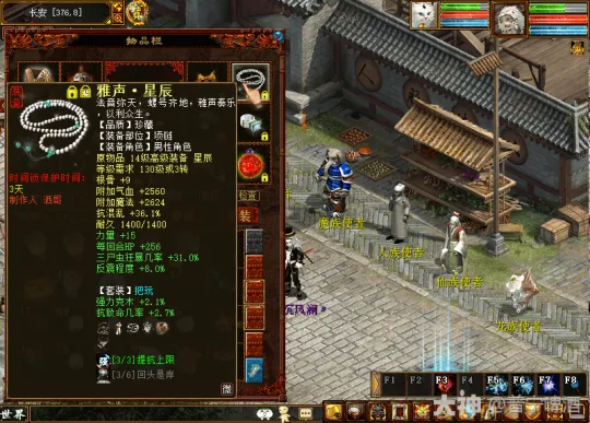 《大话西游2》高性价比回血鬼打造