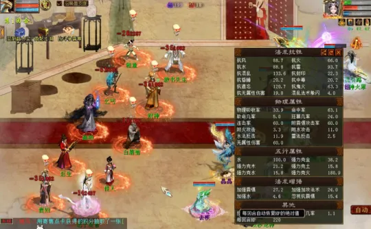 《大话西游2》忽视10与忽视15差距实测