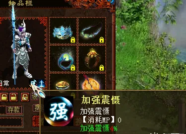 《大话西游2》克火抽魔打造心得