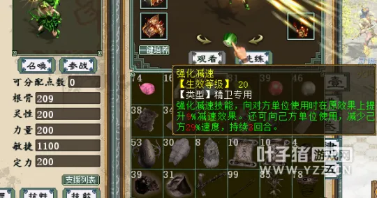 《大话西游2》比斗三大鲜为人知技巧