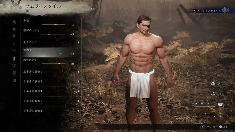 《仁王3》捏人系统丰富