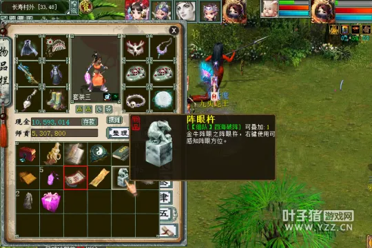 《大话西游2》金牛任务四海破阵要领详解