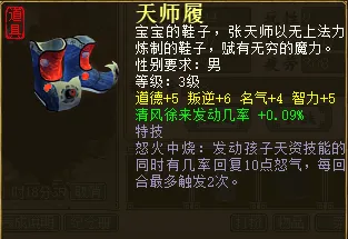 《大话西游2》血队打造干货