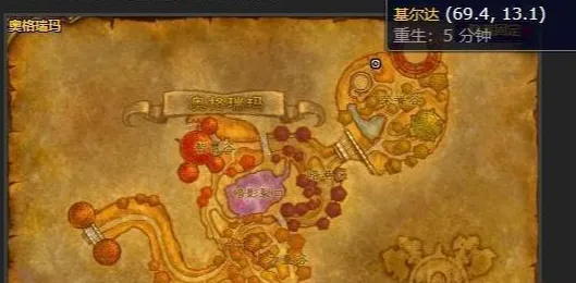 《魔兽世界时光服》骑术学习材料详解