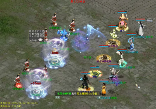 《大话西游2》五位小号灵宝打造攻略