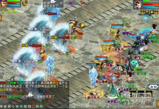 《大话西游2》玩沧波不带牛魔秒伤实测