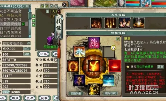 《大话西游2》召唤兽启灵系统上线-召唤兽价格大涨与技能升级解析