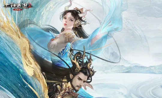 《大话西游2》龙族修正解析-未来格局走势展望