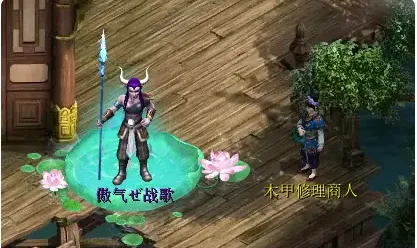 《大话西游2》十分钟轻松获取八级护身符