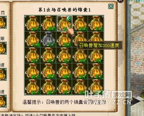 《大话西游2》比斗三大技巧解析